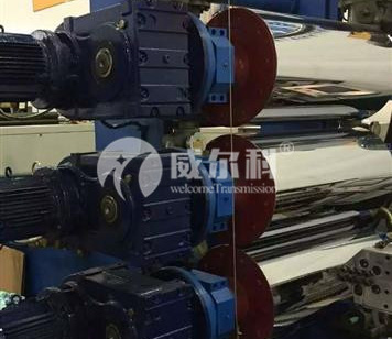 塑料機(jī)械用什么品牌的減速機(jī)好？威爾科