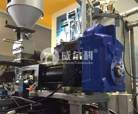 塑料機械用什么品牌的減速機好？威爾科