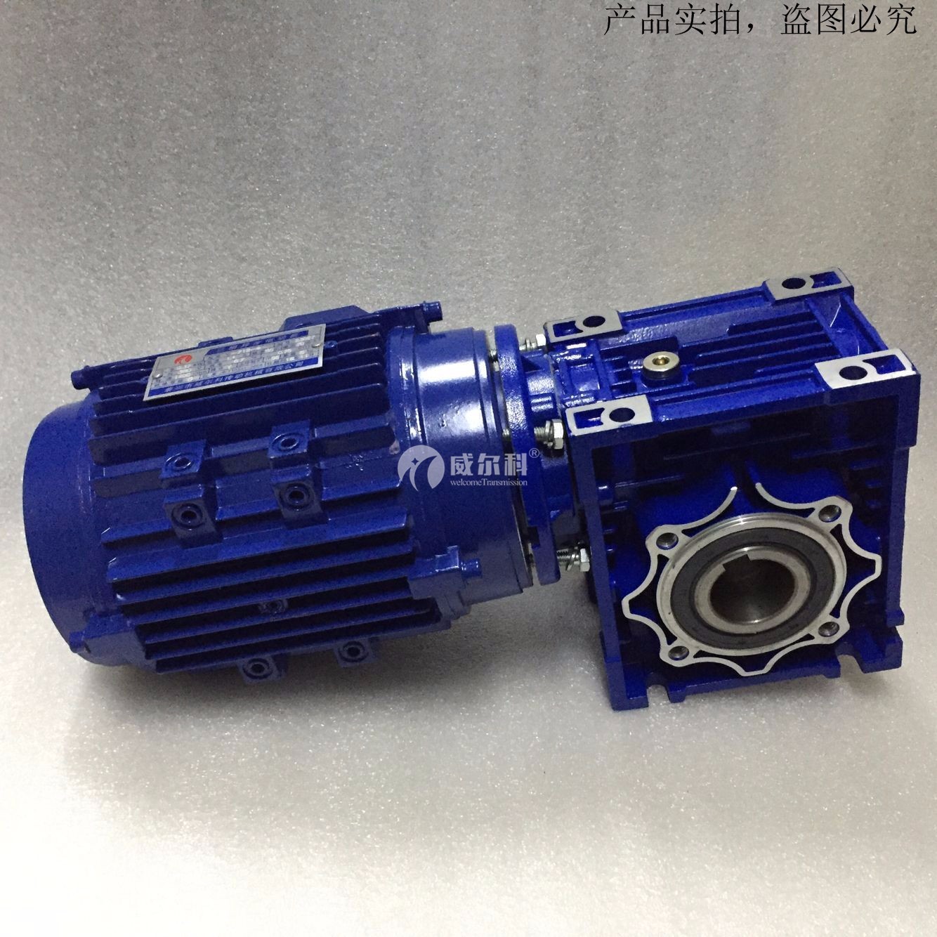 防水電機(jī) 減速機(jī).jpg